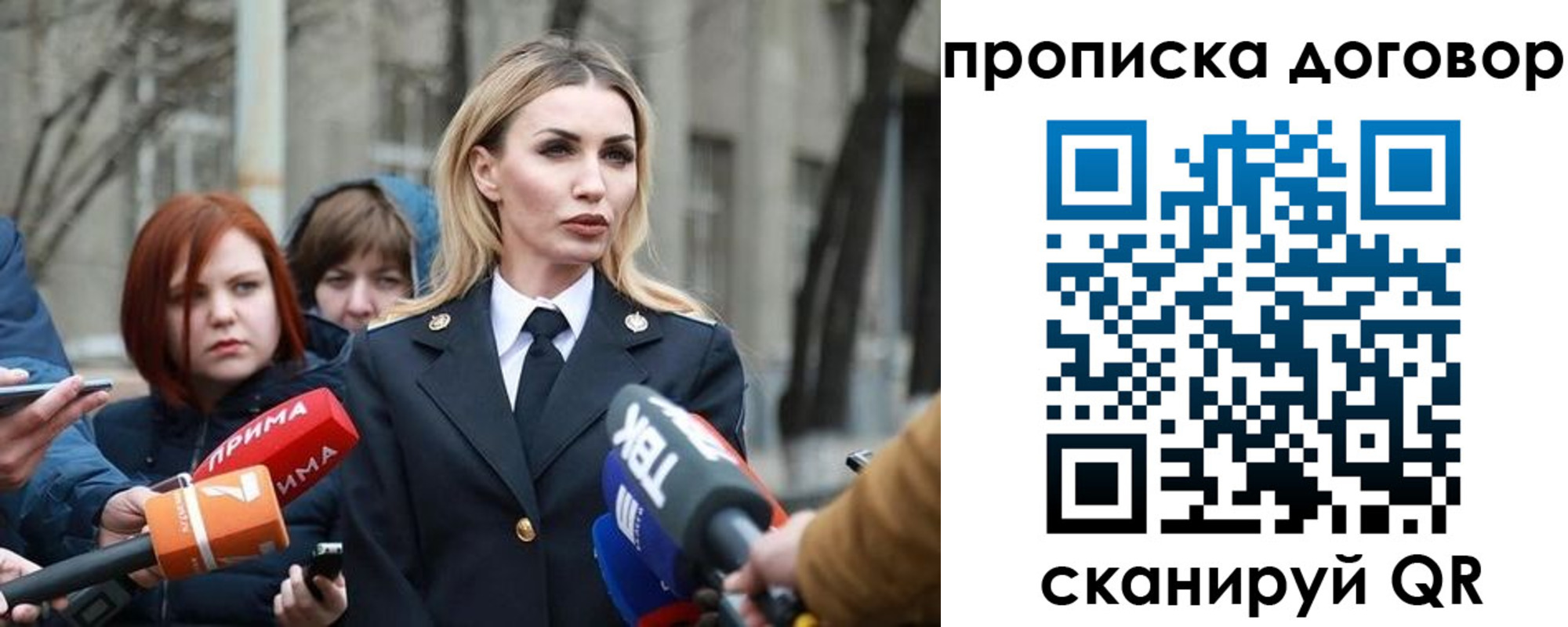 временная регистрация в Кирово-Чепецке